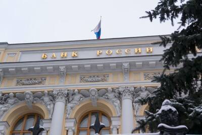 Эльвира Набиуллина - Повышение ключевой ставки ЦБ в декабре ожидается ближе к 1 процентному пункту - vm.ru - Россия