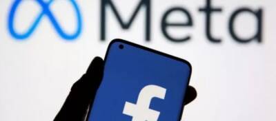 В Facebook упростили правила публикации крипторекламы - altcoin.info