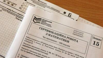 В Украине вступят в силу новые правила поступления в вузы для выпускников-2022 - vchaspik.ua - Украина