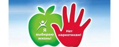 В день борьбы со СПИДом в КЧР состоялась акция против наркомании - runews24.ru - респ. Карачаево-Черкесия