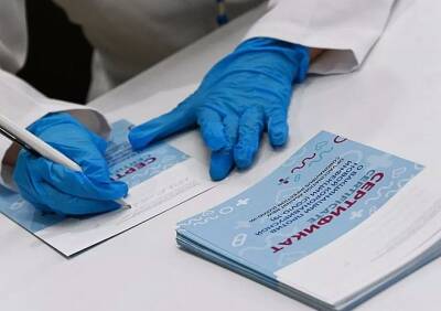 Алексей Кузнецов - Минздрав продлил срок действия сертификата о перенесенном COVID-19 - ya62.ru - Россия