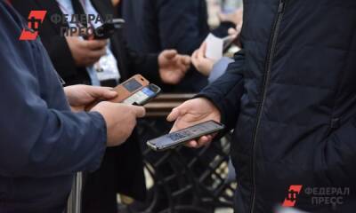 В Югре 17 тысяч человек пытались попасть в кафе с чужими QR-кодами - fedpress.ru - Ханты-Мансийск - Югра