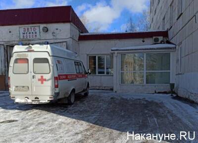 Суд обязал свердловский минздрав выплатить обещанные компенсации медикам - nakanune.ru