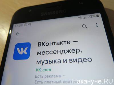 Алишер Усманов - Усманов продал долю в VK группе "Согаз" - nakanune.ru