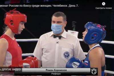Тулячка Дарья Абрамова вышла в финал Чемпионата России по боксу - tula.mk.ru - Россия - Краснодарский край - Тула - Челябинск