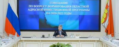 Александр Гусев - Объем адресной инвестпрограммы Воронежской области в 2022 году превысит 15 млрд рублей - runews24.ru - Воронежская обл.