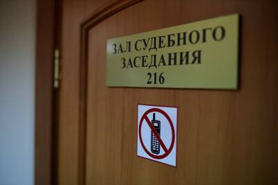 В Магнитогорске сотрудник компании сотовой связи осужден за передачу персональных данных - znak.com - Россия - Челябинская обл. - Магнитогорск