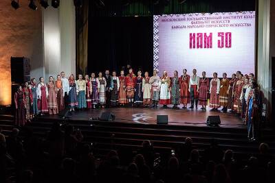 Кафедра русского народно-певческого искусства МГИК отпраздновала юбилей - tvc.ru - Москва