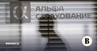 Клиенты крупного страховщика жалуются на сложности с возвратом денег за кредитную страховку - vedomosti.ru