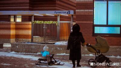 Алексей Орлов - В Солнечном микрорайоне в будущем появятся 5 школ и 11 детских садов - newdaynews.ru - Екатеринбург