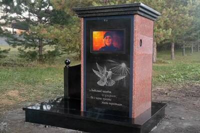 Склеп с телевизором появился в Новосибирске - tayga.info - Новосибирск - Набережные Челны