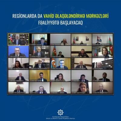 Ильхам Алиев - В регионах Азербайджана откроются единые координационные центры по обращениям семей шехидов и участников войны - trend.az - Азербайджан
