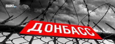 Олег Тягнибок - Тягнибок: Жителей Донбасса лишить паспортов и пенсий, пока не... - politnavigator.net - Украина - Киев - Донбасс