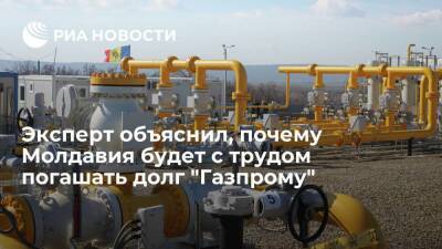 Сергей Куприянов - Эксперт Ионицэ: Молдавия с трудом будет погашать долг "Газпрому" из-за кассового разрыва - smartmoney.one - Молдавия