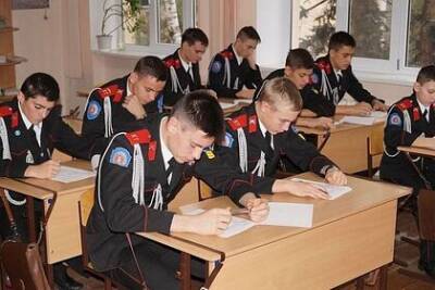 На Кубани пройдет «Казачий диктант» - lenta.ru - Краснодарский край