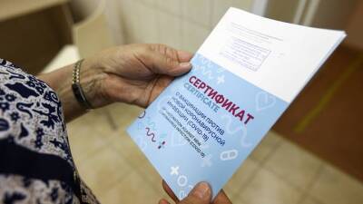 Евгений Тимаков - Врач Тимаков оценил уровень защиты от ковида при оформлении сертификата на год - vm.ru - Москва