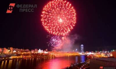 Уфимская администрация оценила подготовку к 450-летию города в 215 млрд рублей - smartmoney.one - Башкирия - Уфа