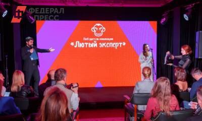Захар Прилепин - В Москве наградили чиновников шуточной премией за неисполнение поручений президента - fedpress.ru - Москва - Россия