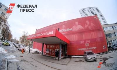 Евгений Куйвашев - Свердловский губернатор примерил роль кинопродюсера - fedpress.ru - Свердловская обл. - Уральск
