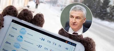 Артур Парфенчиков - Во всех районах Карелии появятся оперативные штабы для мониторинга погоды — так поручил глава - stolicaonego.ru - республика Карелия