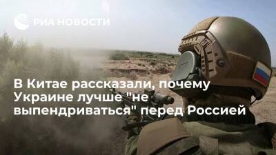 Йенс Столтенберг - Читатели "Гуаньча": Украина втягивает США в гражданскую войну, однако помощи может не ждать - ria.ru - Москва - Россия - Китай - США - Украина - Киев