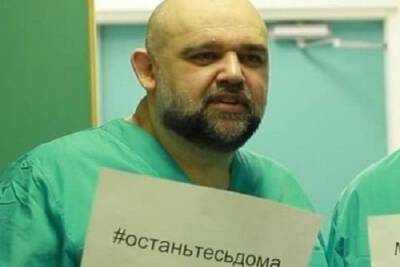 Денис Проценко - Проценко назвал количество ложноотрицательных ПЦР-тестов: почти треть - mk.ru - Россия