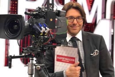 Андрей Малахов - Андрей Малахов решил запустить свой блог - actualnews.org