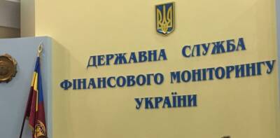 Госфинмониторинг подготовил издание о взаимных оценках стран в сфере борьбы с отмыванием средств и финансированием терроризма - politeka.net - Украина