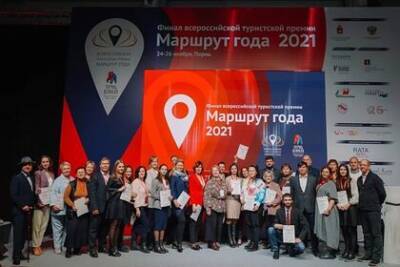 В России выбрали лучшие туристические маршруты - lenta.ru - Россия - Башкирия - Пермь - Пермский край