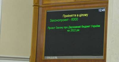 Бюджет-2022: как переписали главную смету страны - kp.ua - Украина
