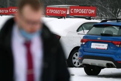 Названы самые подорожавшие автомобили с пробегом в России - lenta.ru - Россия