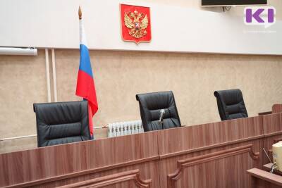 Сыктывкарский суд готов урегулировать споры между участниками с помощью посредника - komiinform.ru - Сыктывкар