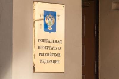 Владимир Путин - Игорь Краснов - Генпрокуратура проверит шахты десяти угольных регионов России - aif.ru - Россия - респ. Коми - Хабаровский край - Приморье край - респ. Саха - респ.Тыва - Самарская обл.