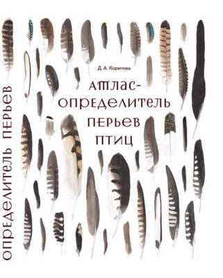 Ульяновцы выбрали лучшую научно-популярную книгу - ulpravda.ru - Ульяновская