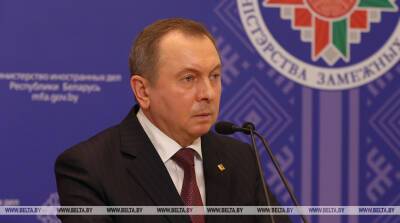 Владимир Макей - Макей на СМИД ОБСЕ: под давлением и принуждением проблемы решаться не будут - belta.by - Белоруссия - Минск - Стокгольм