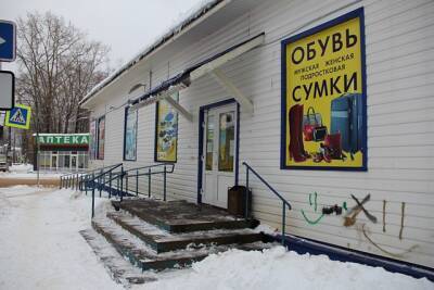 В Сыктывкаре выявили пять нарушений в содержании торговых объектов зимой - komiinform.ru - респ. Коми - Сыктывкар