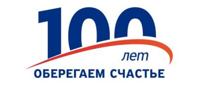 «100 лет оберегаем счастье». Вековой юбилей Белгосстраха - grodnonews.by - Белоруссия