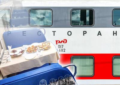 В 2022 году на железных дорогах России и стран ЕАЭС появятся новые вагоны-рестораны - mskgazeta.ru - Москва - Россия - Армения - Казахстан - Белоруссия - Киргизия - Таможенный Союз