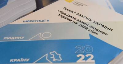 Госбюджет-2022. Почему не хватит денег на субсидии и пенсии - dsnews.ua - Украина
