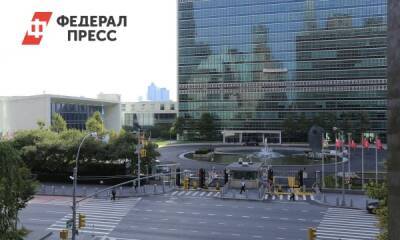 Неизвестный вооруженный мужчина прогуливается у забора штаб-квартиры ООН - fedpress.ru - Нью-Йорк - Нью-Йорк