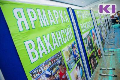 1123 жителя Коми приняли участие в программе социального контракта по поиску работы в этом году - komiinform.ru - респ. Коми