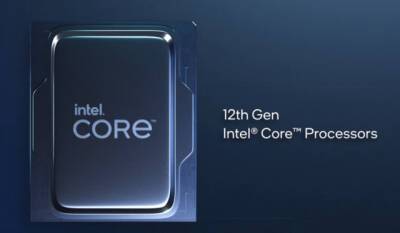 Intel Core i3-12100 опередил AMD Ryzen 3 3300X в играх, реальных приложениях и бенчмарках - mediavektor.org - США