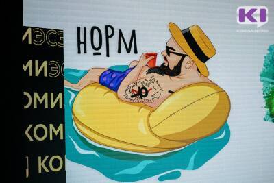 Когда в 2022 году выгоднее брать отпуск - komiinform.ru
