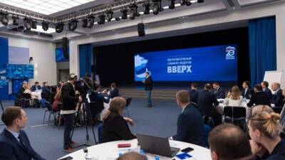 Андрей Турчак - Турчак встретился с лидерами мобильного приложения «Вверх» - 5-tv.ru - Россия
