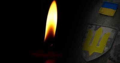 Названо имя бойца, погибшего накануне на Донбассе - dsnews.ua - Украина - Краматорск
