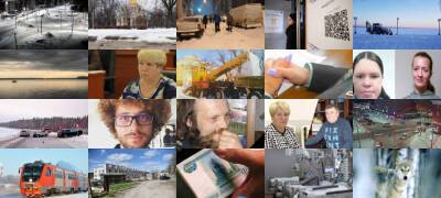 Чем запомнился этот день - stolicaonego.ru - республика Карелия