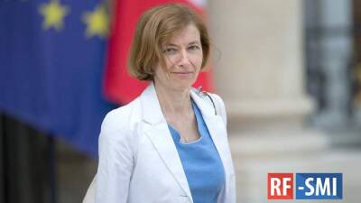 Флоранс Парли - Париж не хочет возвращаться к холодной войне с Россией - rf-smi.ru - Россия - Украина - Франция - Париж