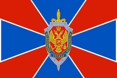 День сотрудников органов безопасности, солидарности людей и Амвросимов день - какой сегодня праздник в Красноярске 20 декабря - kras.mk.ru - Россия - Красноярск