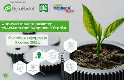 В Украине выведут формулу устойчивого развития сельского хозяйства - agroportal.ua - Украина - Голландия