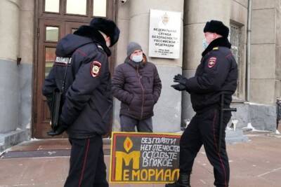 Красноярца задержали на пикете в поддержку «Мемориала» у ФСБ - tayga.info - Москва - Россия - Красноярск